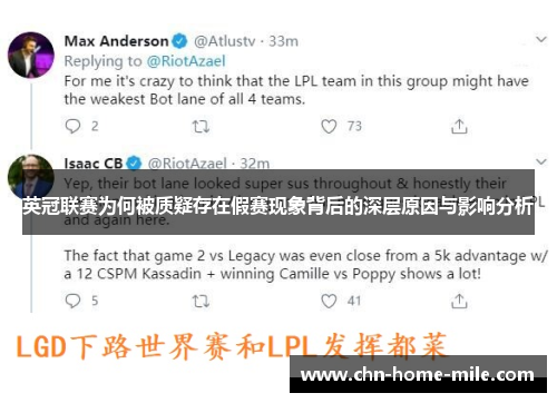 英冠联赛为何被质疑存在假赛现象背后的深层原因与影响分析 英冠联赛为何被质疑存在假赛现象背后的深层原因与影响分析